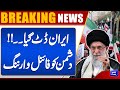 Iran in Action | Trump in Trouble ? | Iran’s Surprise Moves | Final Warning Issued | Dunya News
