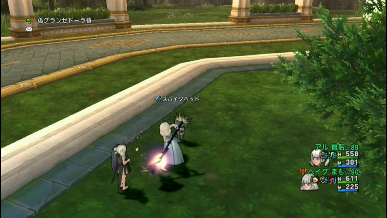 Dq10 降魔紅蓮斬 を使ってみた 160 180オノスキル Youtube Dq10 降魔紅蓮斬 を使ってみた 160 180オノスキル Youtube