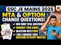 SSC JE MAINS 2025 OBJECTION|SSC JE MAINS MTA &amp; OPTION CHANGE QUESTIONS| SSC JE MAINS MTA IN CUTOFF 
