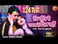        song pradeep pandey chintu superhit bhojpuri song 2020 vivah