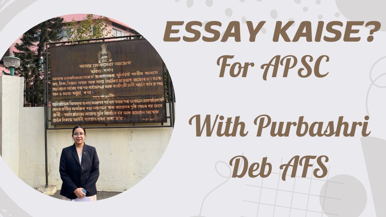 Essay for APSC CCE
