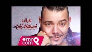 Adil Miloudi - Heblatou 2015  remix by dj zinou