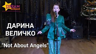 "Not About Angels" - cover by ДАРИНА ВЕЛИЧКО