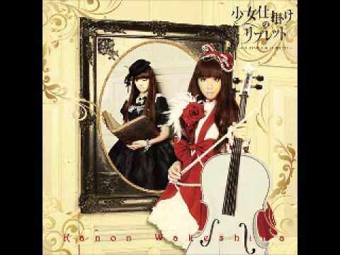 Kanon Wakeshima-Princess Charleston