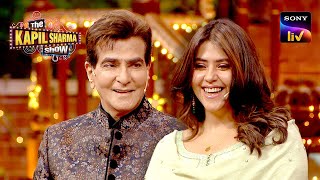 Jeetendra Ji ने बताया Ekta की नटखट बातें | The Kapil Sharma Show | Celebrity Dhamaka