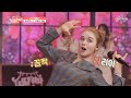 마리아를 위해서 이 정돈 할 수 있단 ‘MARIA’ + ‘사랑의 밧줄’♬ TV CHOSUN 210618 방송  | [내 딸 하자] 12회 | TV조선