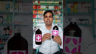 महिलाओं मे मासिक धर्म को ठीक करने का बेस्ट सिरप| M2 Tone syrup| Period problam | एम टू टोन सिरप