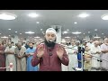 القارئ أسامة منشري الجزائري حفظه الله من مسجد عقبة بن نافع دائرة اولاد يعيش السبت 2023 10 07