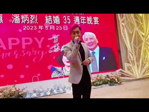 涂家堯 月半彎  #中年好聲音