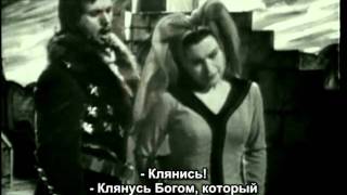 Ретро  Фильм Трубадур 1957 русские субт часть 8