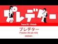 [Vietsub] プレデター / Predator (Kẻ săn mồi) - AKASAKI