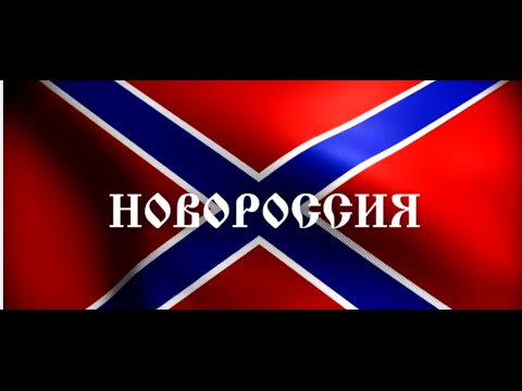 Новороссия. Цена проекта — документальный фильм про войну на Донбассе