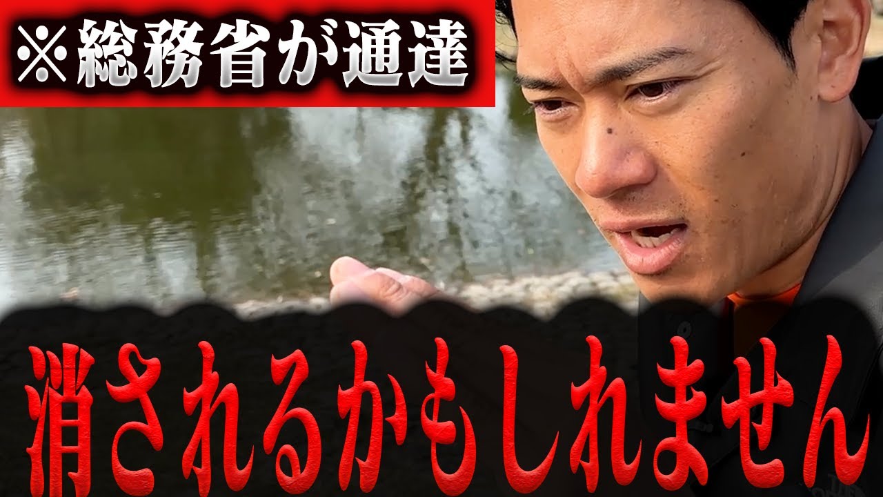 【消防の闇】消される前に見て…日本の消防士の現状を消防レスキューが言及