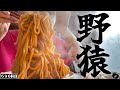 野猿の大ラーメン食べられる人ってどれくらいいるの？？【ラーメン二郎八王子野猿街道店２】
