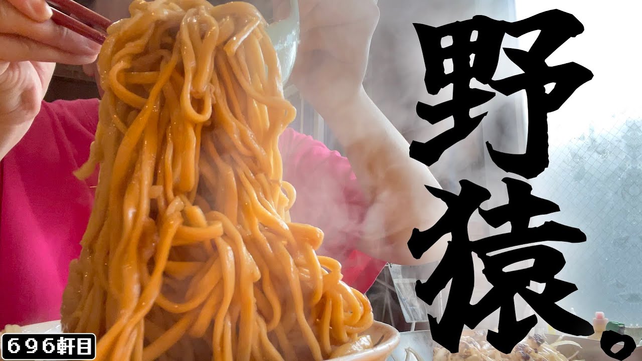 満次郎 Inspired by Hibachi! The thick and rich soup is highly emulsified