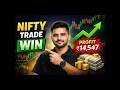 ₹14,547 Profit 🔥Nifty Bullish BOS Trade 🚀Discipline✅#optiontrading #niftyoptions #nifty50 #live