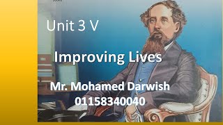 شرح unit 3 انجليزي اولي ثانوي المنهج الجديد 2024 - شرح كلمات الوحدة الثالثة l الجزء الأول