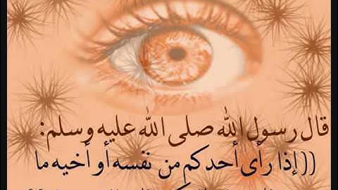الشيخ ياسر الدوسري أقوى رقية شرعية لـ العين والحسد