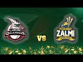 Full Match Lahore Qalandars vs Peshawar Zalmi | Match 32 | HBL PSL 2020 | PSL LIVE