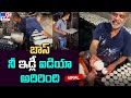 Anand Mahindra Showcases the Art of Idli-Making in Viral Twitter Video