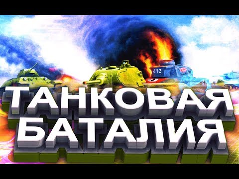 АДМИН БУДНИ #6 - МП НА ТАНКАХ, ПОЛНЫЙ ПИЗ*ЕЦ