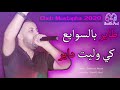 Cheb mustapha live 2020  tayer bswaya3       exclusive by hamiya prod