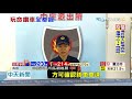 20201108中天新聞　搶快！　車鑽兩車縫超車　吞紅單2萬4