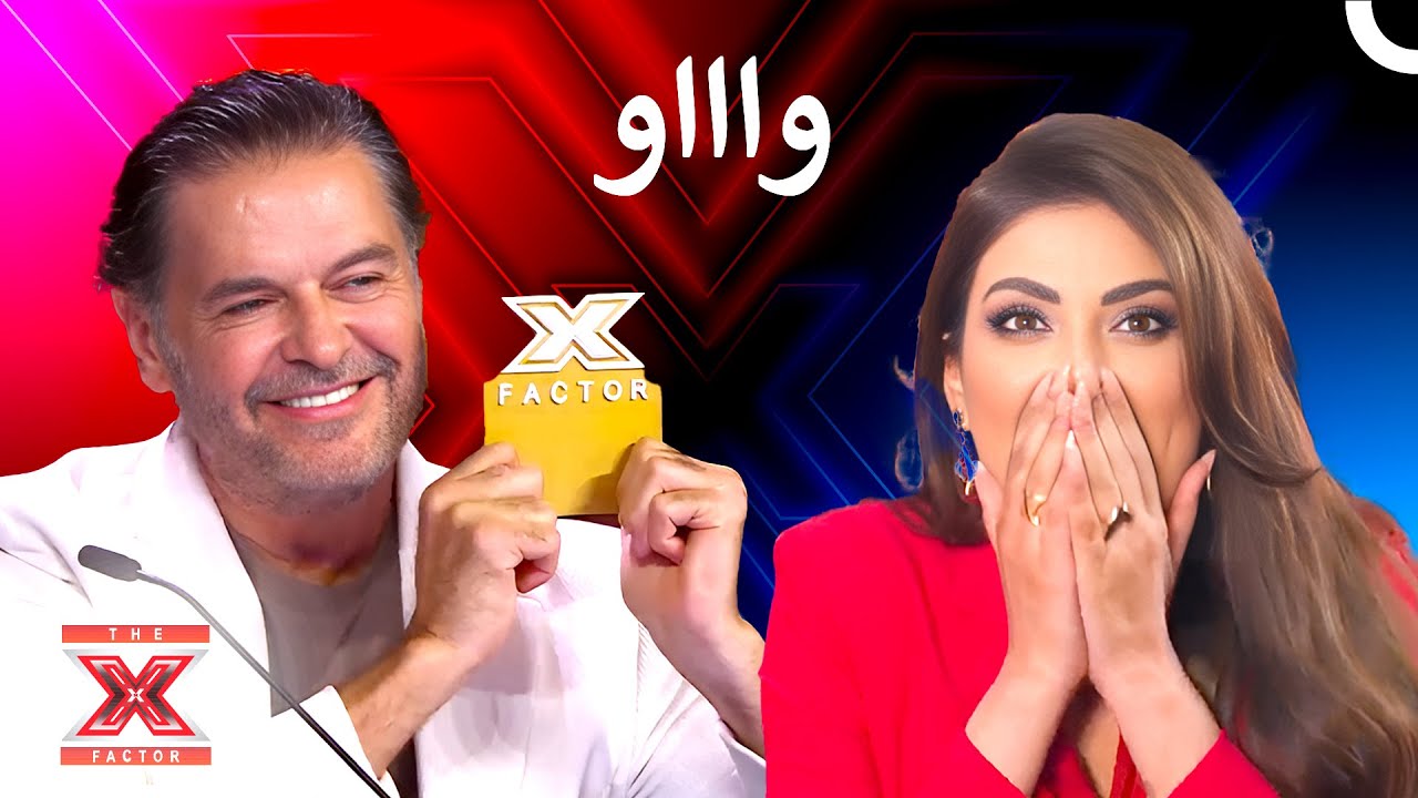 تظاهر بطردهم ثم اعلن عن ربحهم! - اكس فاكتور الموسم 2 الحلقة 1
