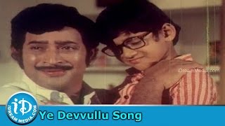 Poratam Movie Songs - Ye Devvullu Deevinchinaro Song - Chakravarthy Songs 