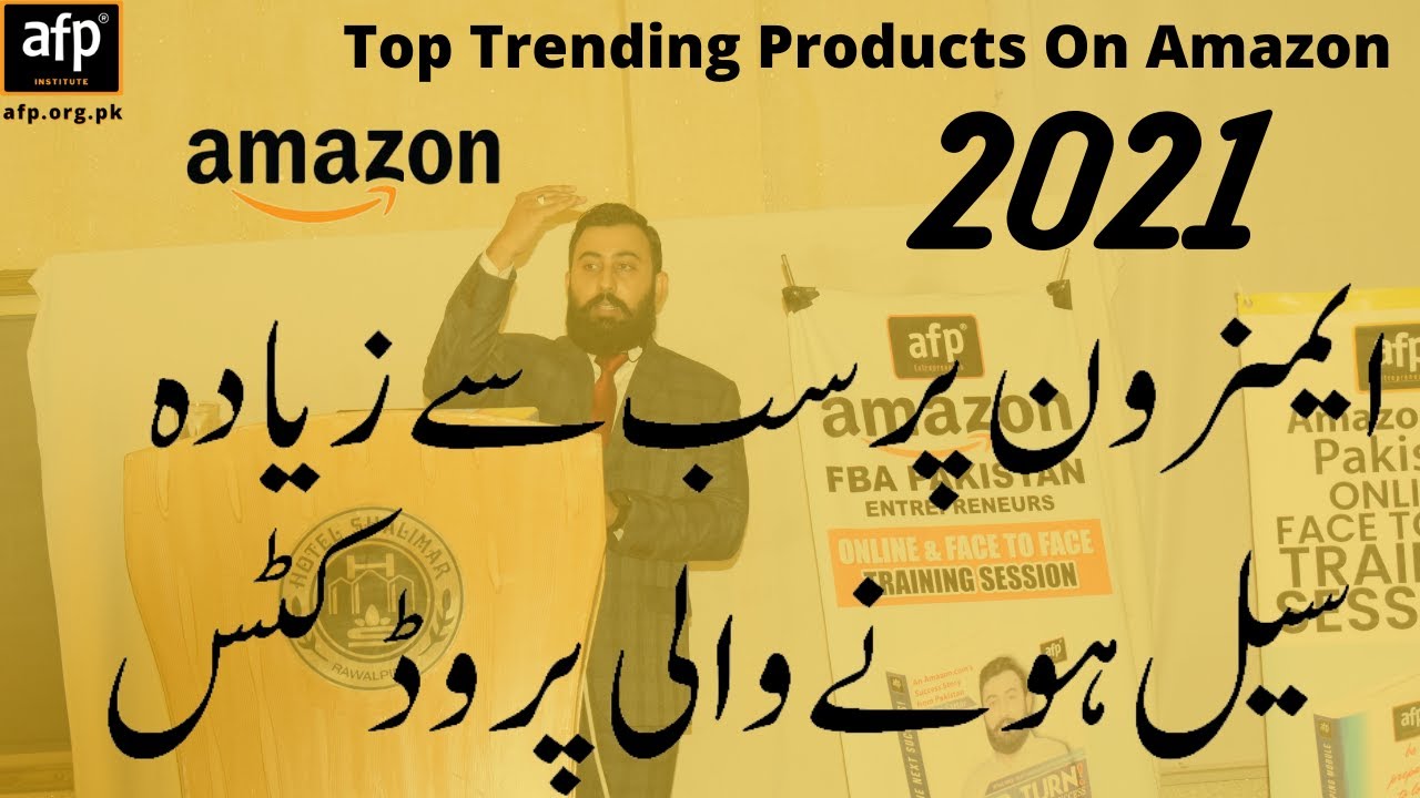 Top Trending Products On Amazon Profitable Products 2021 Urdu