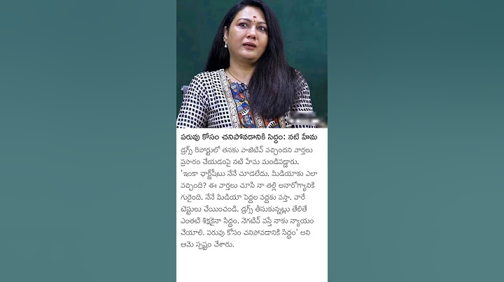 Actress Hema on Bangalore Rave Party