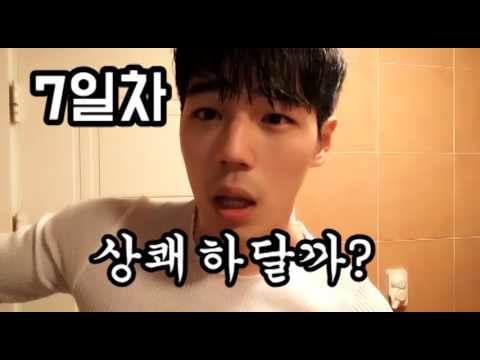 에그멜론 비누, 정말 광고대로 될까?