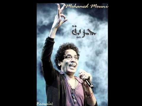         محمد منير حرية