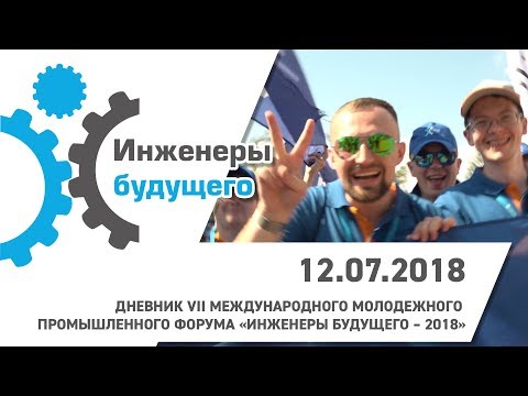 Дневник Форума 'Инженеры