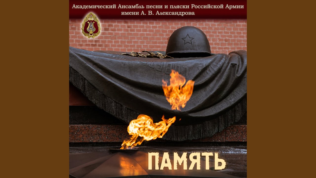 Sleduj Реквием Ре минор K.626: lll. Лакримоза na YouTube