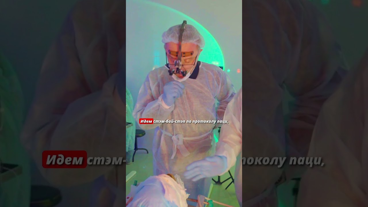 Установка трансназальных, птеригоидальных и скуловых имплантатов