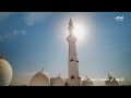 أذان الظهر تلفزيون ابوظبي ٢٠٢٤ 