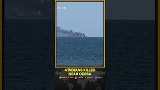 4 Indians Killed In Attack On Merchant Vessel Near Ukraine's Odesa Port | WION Shorts