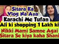 Sitara ky Vlog ki Chotti wja kiya Bani🤔Nikki Mami Manzare Am Agai😲 Kausar Ka Sman kis ky Pas😱