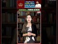 Land Documents లేకపోయినా Property హక్కు ఉంటుందా ? | No Land Documents ? | @BRKLegal