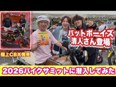 BANchannel - YouTube