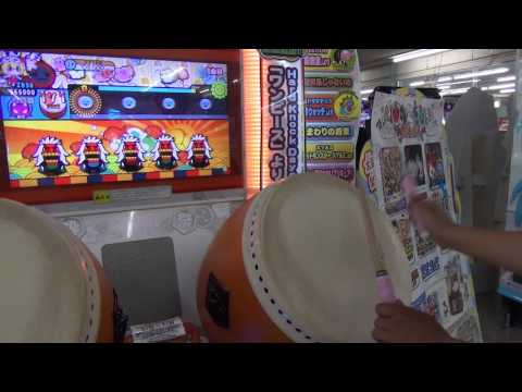 【太鼓の達人WV】  よく遊びよく学べ  初見倍でた全良