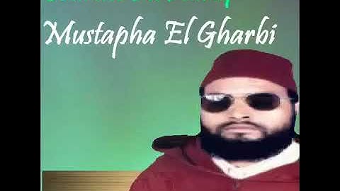 07 سورة الأعراف مصطفى الغربي Surah Al A raaf Mustapha El Gharbi