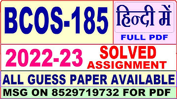 bcos 185 solved assignment 2022-23 / bcos 185 solved assignment in English / ignou bcomg solved