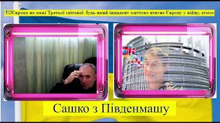 Я служил в армии, почему запрещали украинский язык