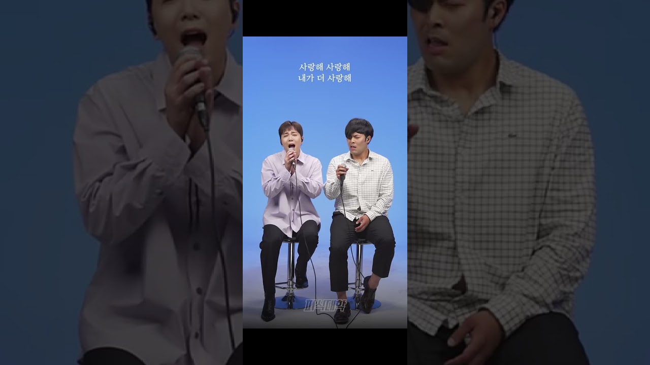 How I'd look doing a duet with my favorite singer (U2busking) (I'm the one on the right)🤣🤣🤣