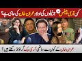 Imran Khan &amp; PTI leaders’ undeniable relation with Pak Army General | Imran Khan&#39;s Army background