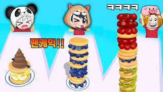 케이크가 쏟아진다!! 생일이된 꿈토이와 친구들 케익을 잘만들수 있을까? 팬케익런 pancake run [꿈토이 꿀잼 모바일게임] screenshot 4