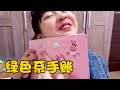 涵涵用小麻薯贴纸做绿色系手帐，自己觉得非常满意，就是舍不得用【涵涵妈妈加油鸭】