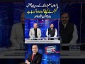 Pakistan Is Playing a Role to Reduce Tensions Among Muslim Countries, Says Shah Khawar | Samaa TV